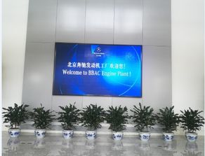 奔馳商務考察之旅 走進總裝工廠，洞察智能制造未來